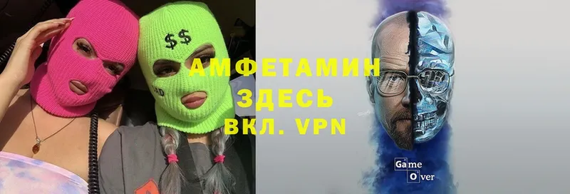 цены наркотик  Ржев  АМФЕТАМИН VHQ 